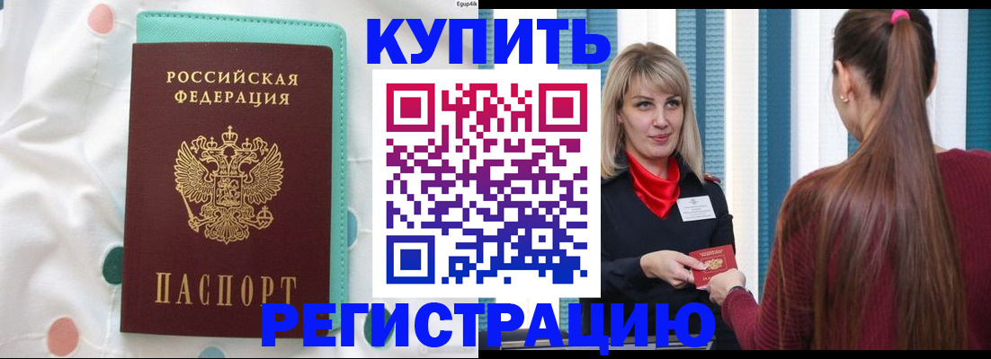 найти адрес прописки в Ростове